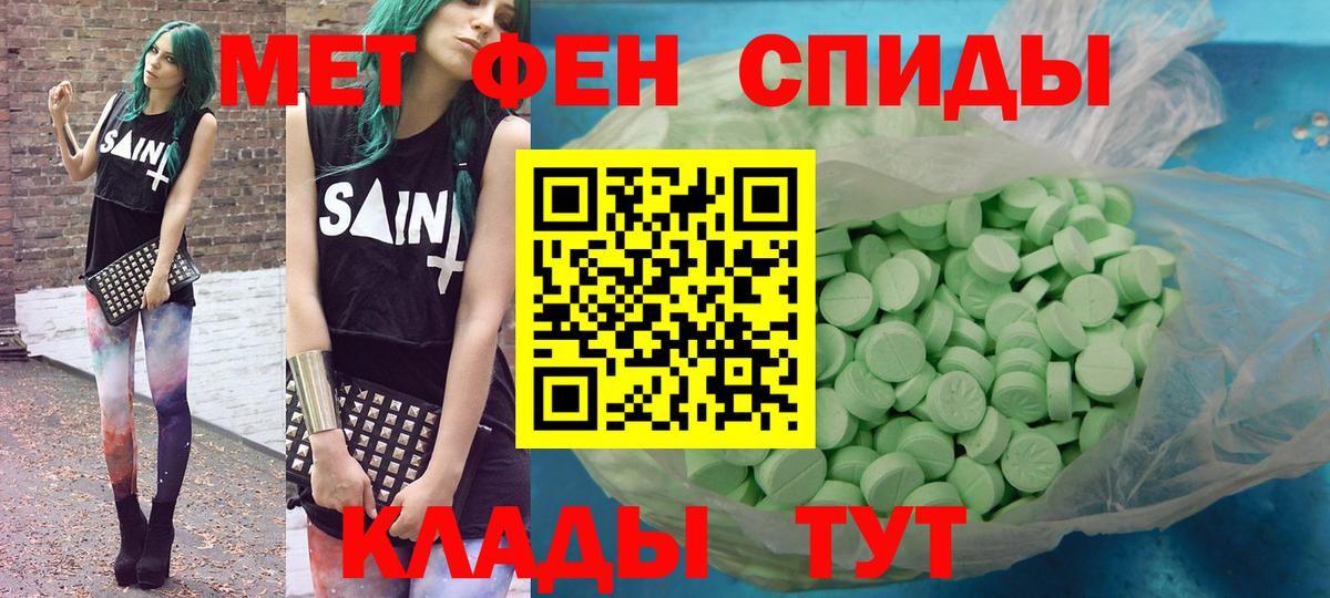 АМФ 98%  Вход с VPN  АМФЕТАМИН  Горячий Ключ 