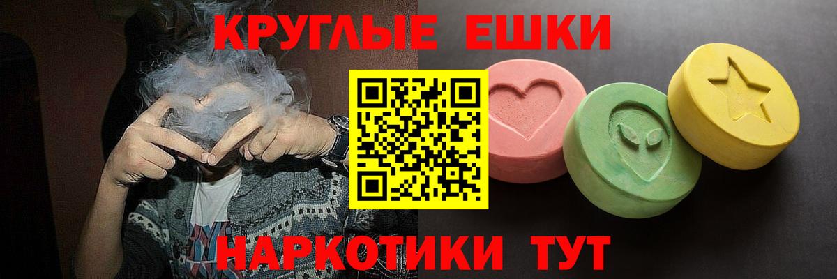 Горячий Ключ  это формула  Экстази  Вход с VPN  ЭКСТАЗИ 300 mg 