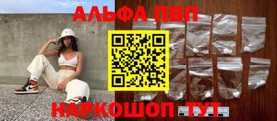мефедрон Набережные Челны