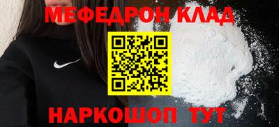 прущая мука Новоалтайск
