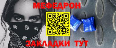 прущая мука Новоалтайск