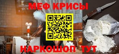 мефедрон Набережные Челны