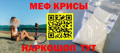 мефедрон Набережные Челны