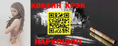 мефедрон Набережные Челны