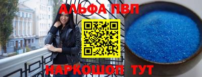 марихуана Назарово