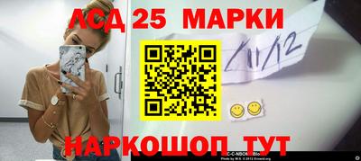 марихуана Назарово