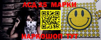 меф Новоалександровск