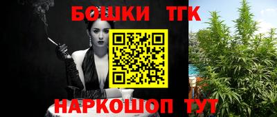 марихуана Назарово