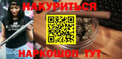 прущая мука Новоалтайск