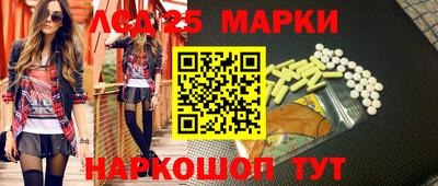 марихуана Назарово