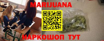 меф Новоалександровск