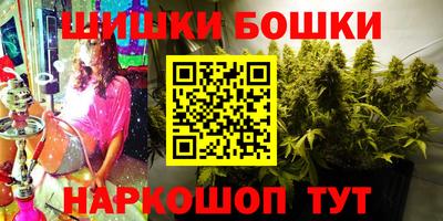 марихуана Назарово