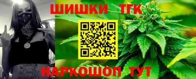 марихуана Назарово