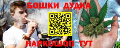 меф Новоалександровск