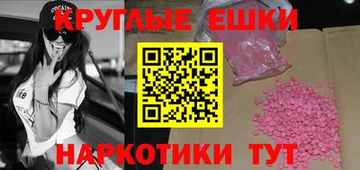 прущая мука Новоалтайск
