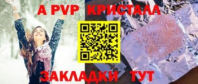 меф Новоалександровск