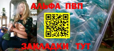 прущая мука Новоалтайск