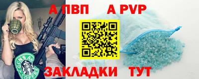 mdpv Надым