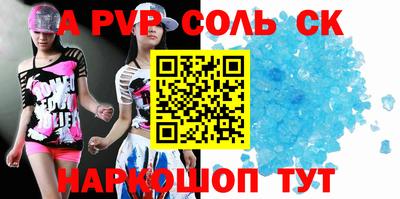 прущая мука Новоалтайск