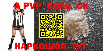 мефедрон Набережные Челны