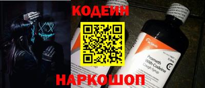марихуана Назарово