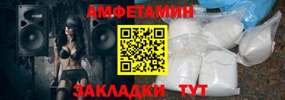 меф Новоалександровск