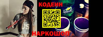 меф Новоалександровск