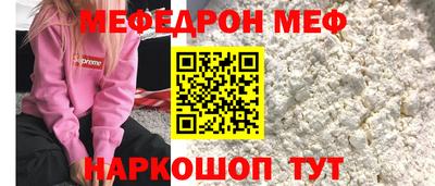 мефедрон Набережные Челны