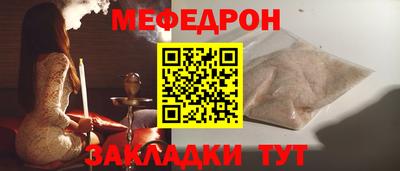 прущая мука Новоалтайск