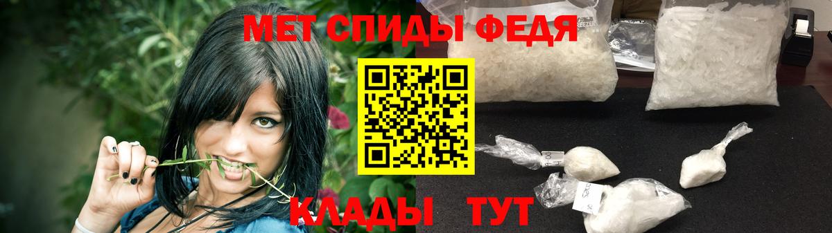 Метамфетамин Декстрометамфетамин 99.9% Горячий Ключ
