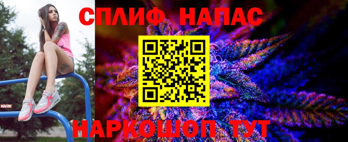 Канабис тримм  Вход с VPN  Конопля Ganja  Горячий Ключ 